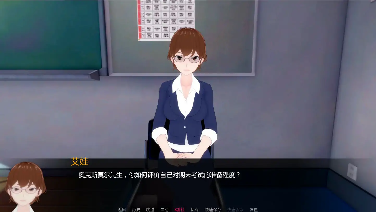 短小不足0.2 封面 2