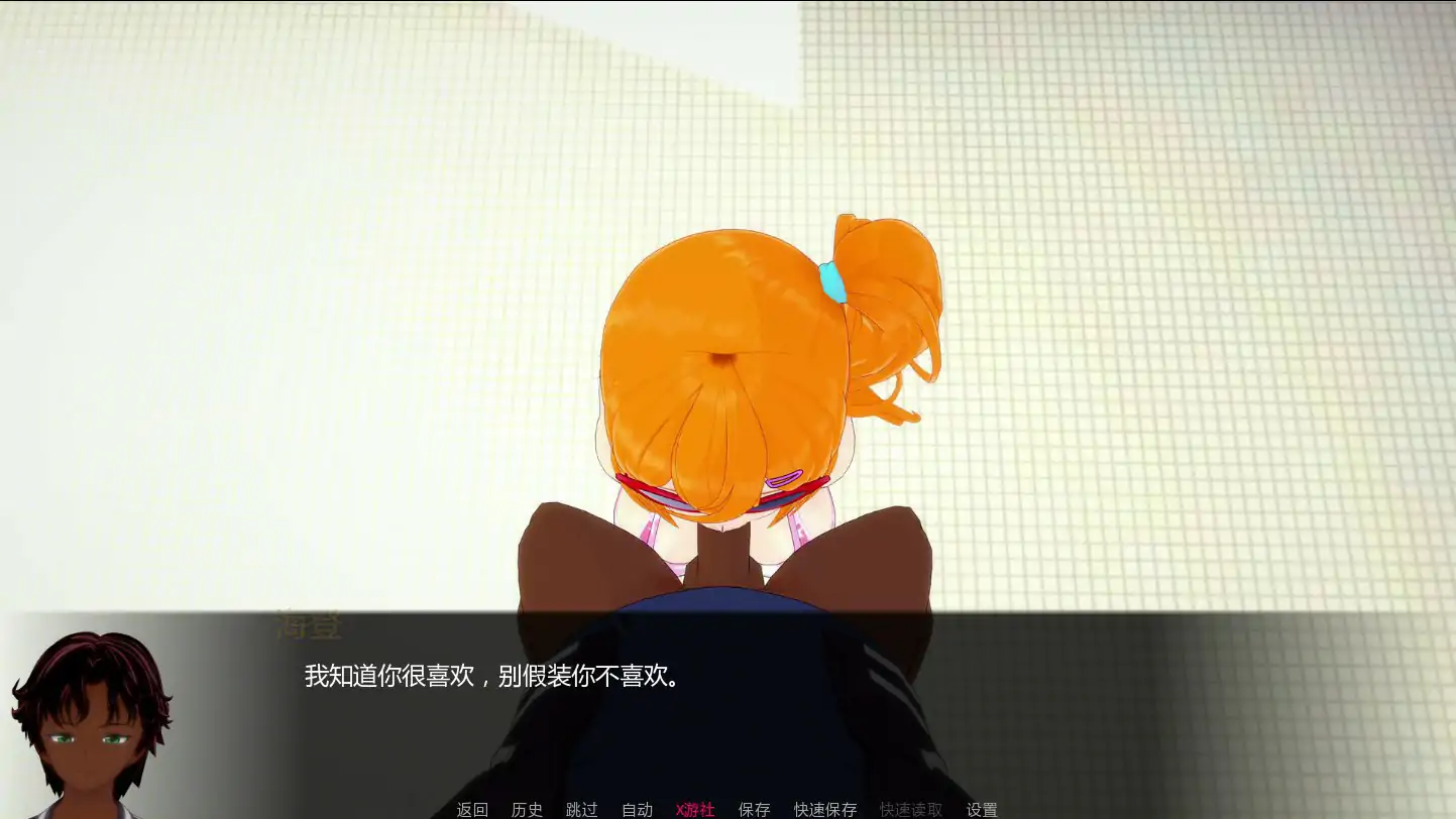 更新截图 2