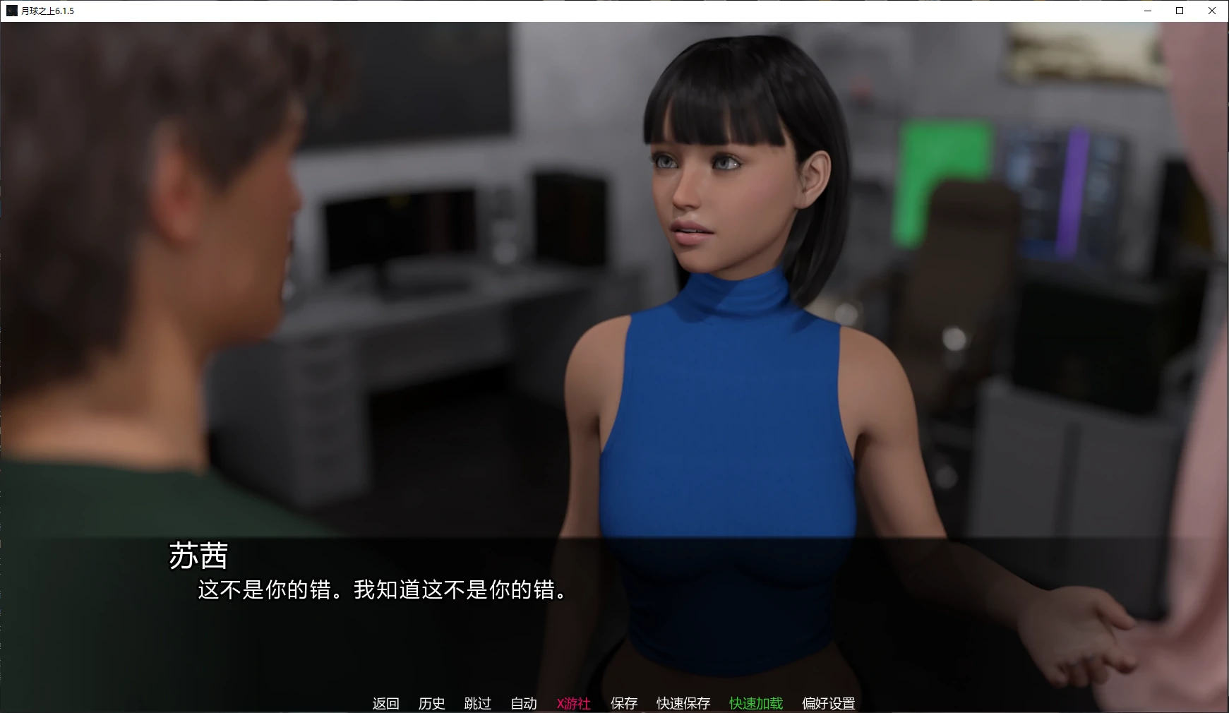 月球之上 封面 2