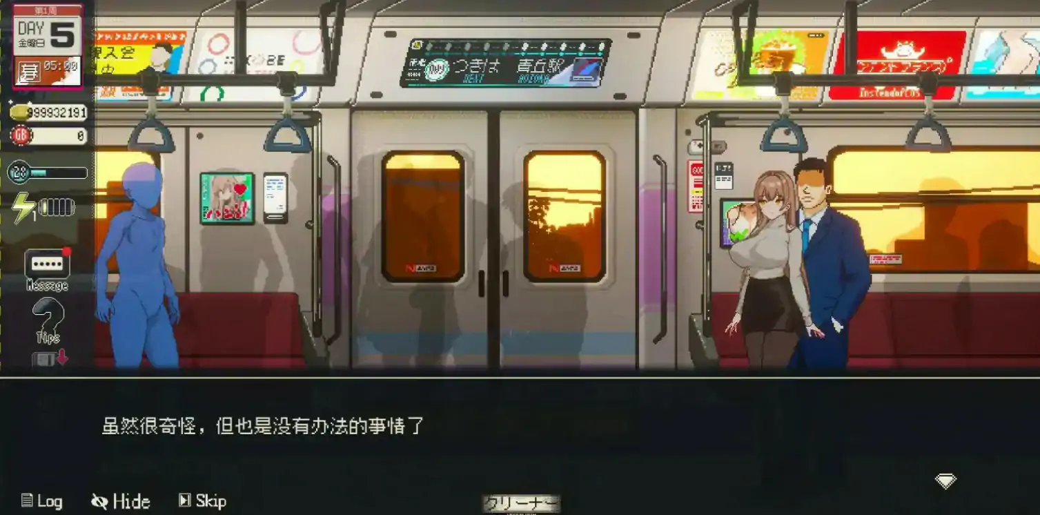 游戏截图 1