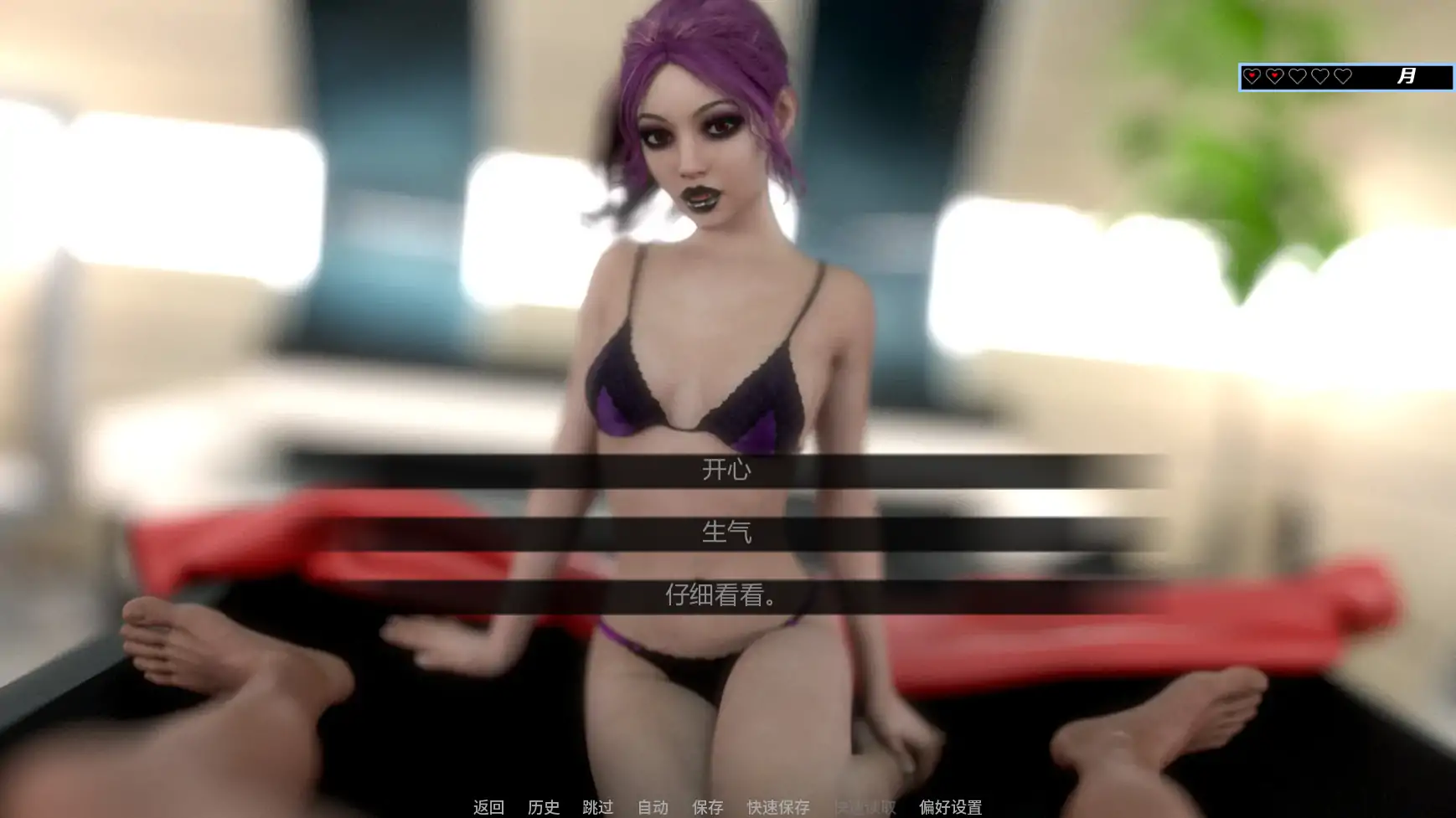 光:第一间奏 封面 2