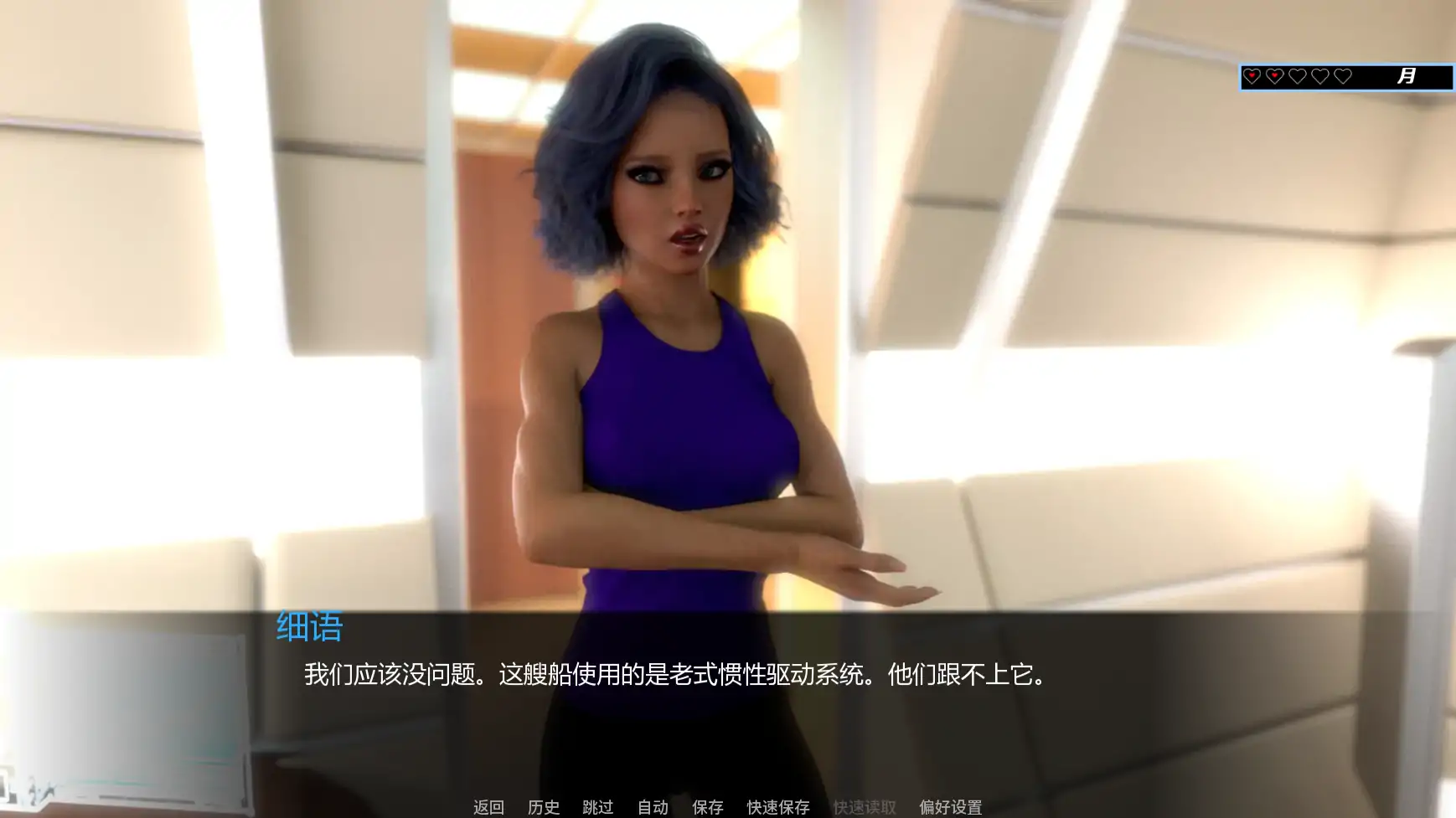 光:第一间奏 封面 3
