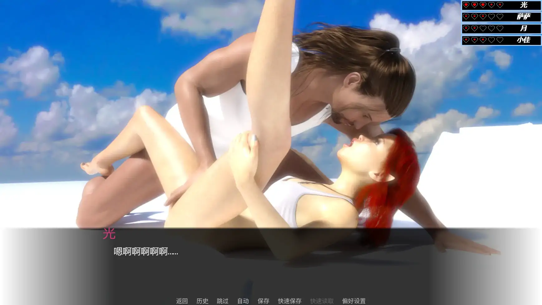 更新截图 1