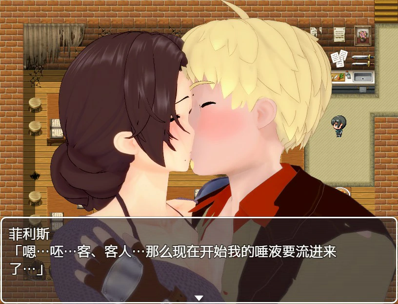 游戏截图 2