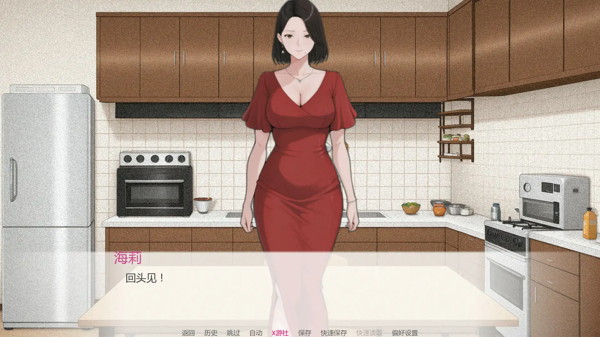 [新作SLG/汉化/NTR人妻]我的妻子有点不对劲 Something Is Wrong with My v1.0 AI汉化版[FM/百度/350M]