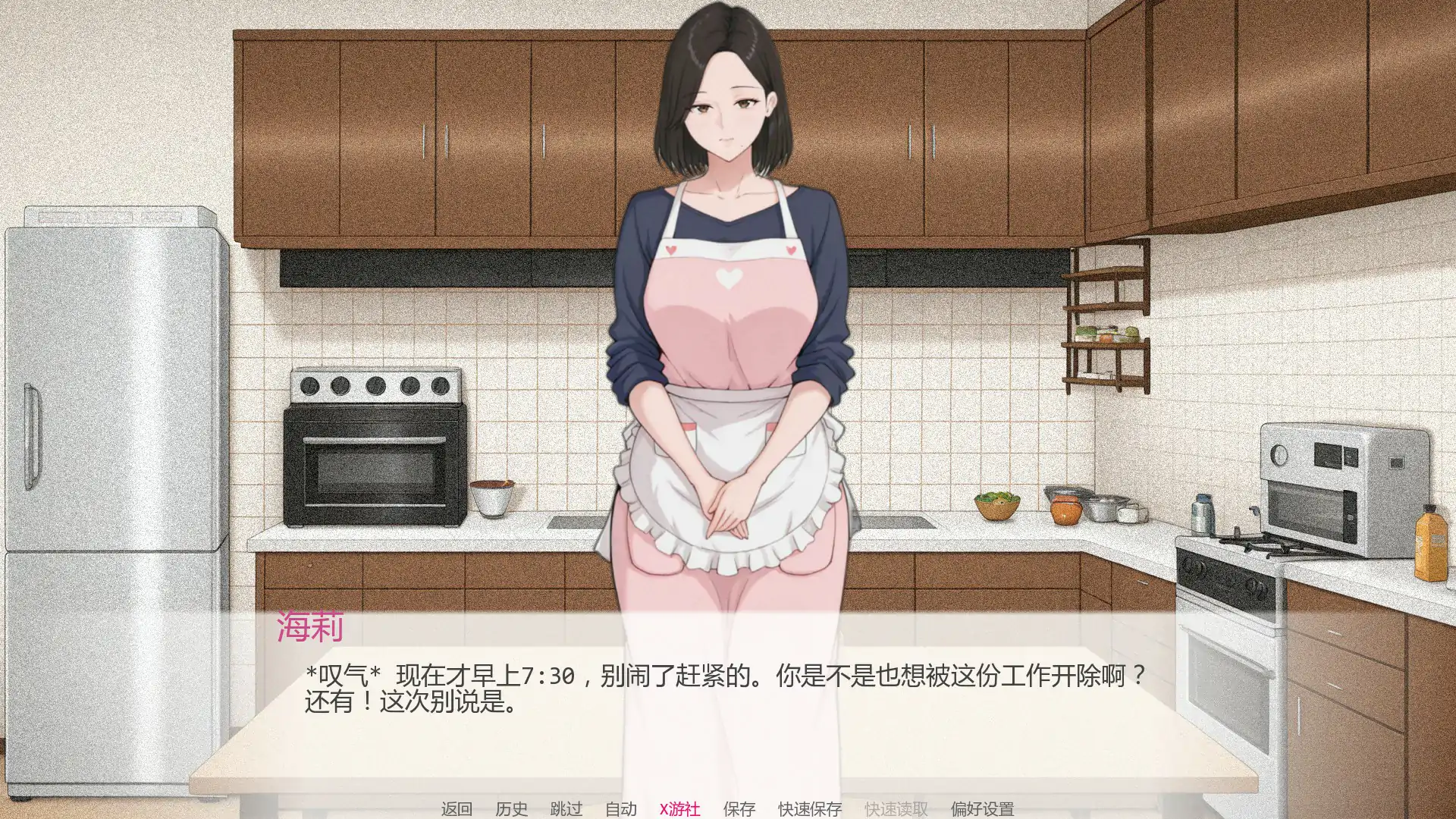 [新作SLG/汉化/NTR人妻]我的妻子有点不对劲 Something Is Wrong with My v1.0 AI汉化版[FM/百度/350M]