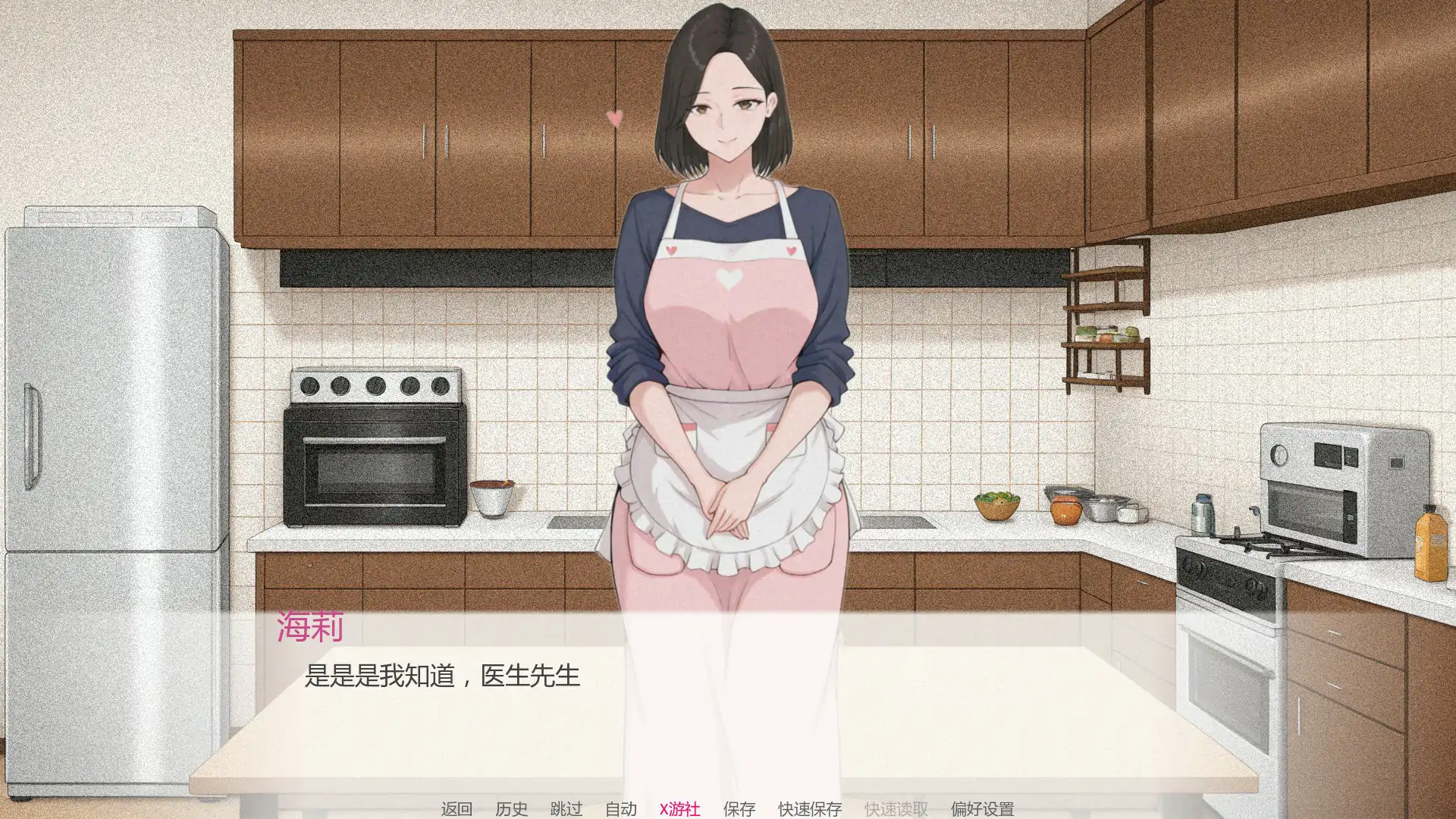 [新作SLG/汉化/NTR人妻]我的妻子有点不对劲 Something Is Wrong with My v1.0 AI汉化版[FM/百度/350M]