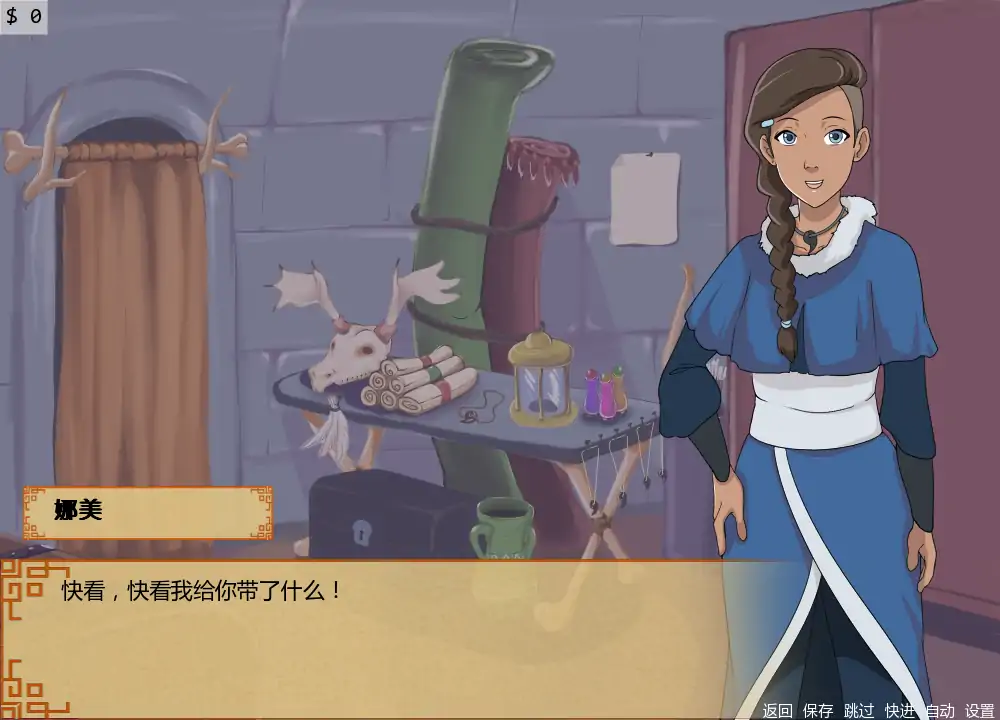 【日系SLG/AI汉化/同人】四大元素训练师v1.2.2b AI汉化版【PC+安卓/1.62G/更新】 内容图 1