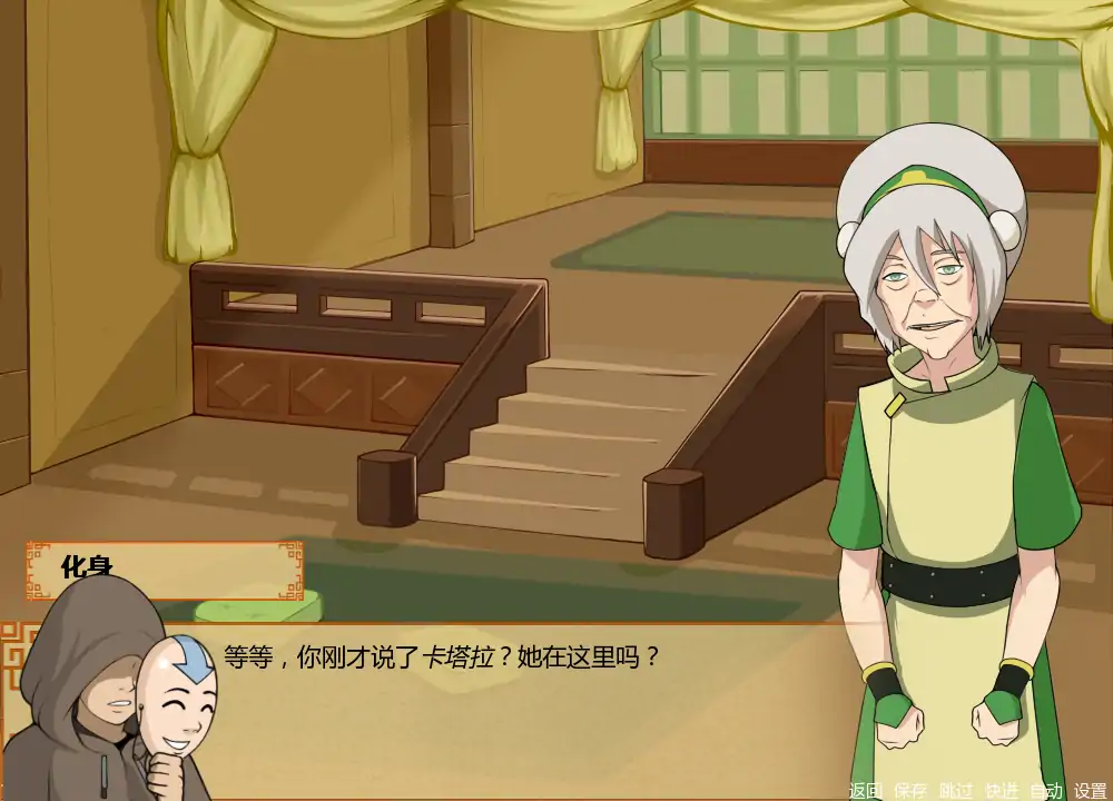 【日系SLG/AI汉化/同人】四大元素训练师v1.2.2b AI汉化版【PC+安卓/1.62G/更新】 内容图 3