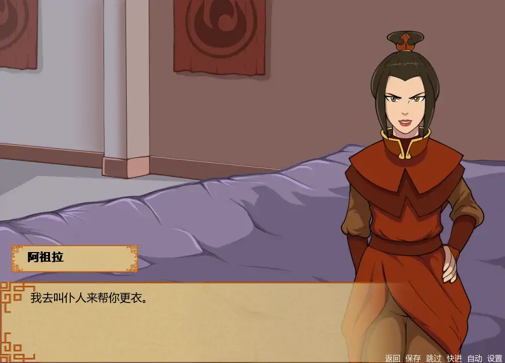 【日系SLG/AI汉化/同人】四大元素训练师v1.2.2b AI汉化版【PC+安卓/1.62G/更新】 更新日志图 1