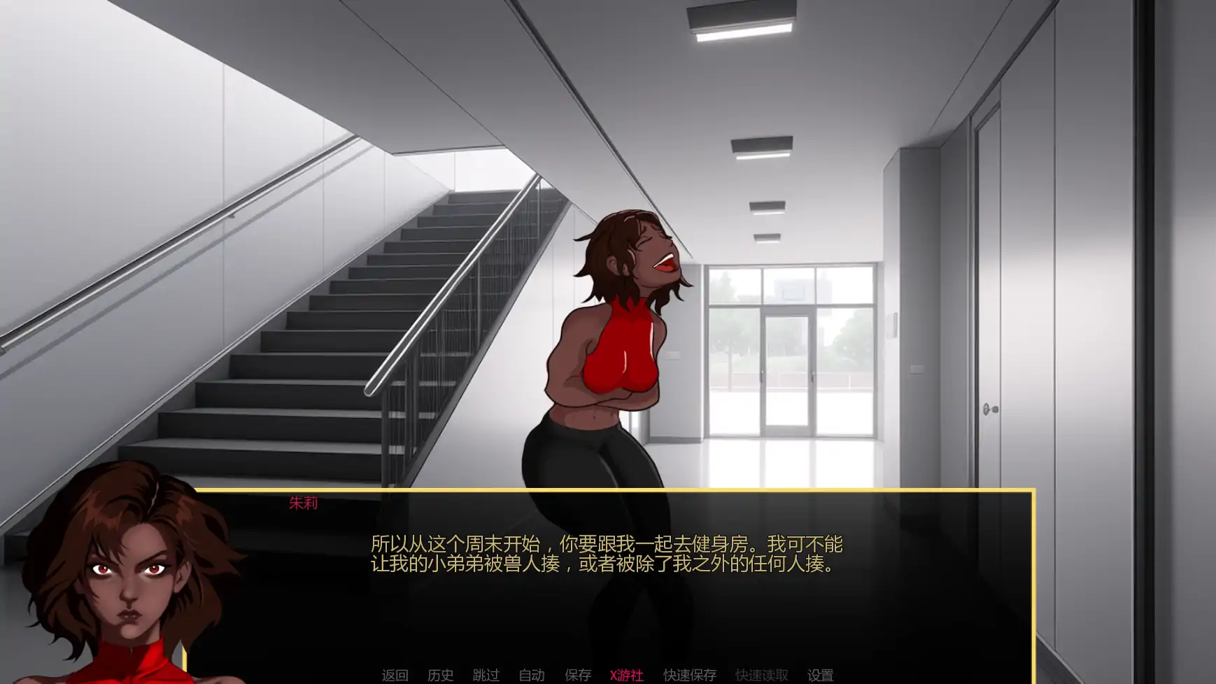 游戏截图 2