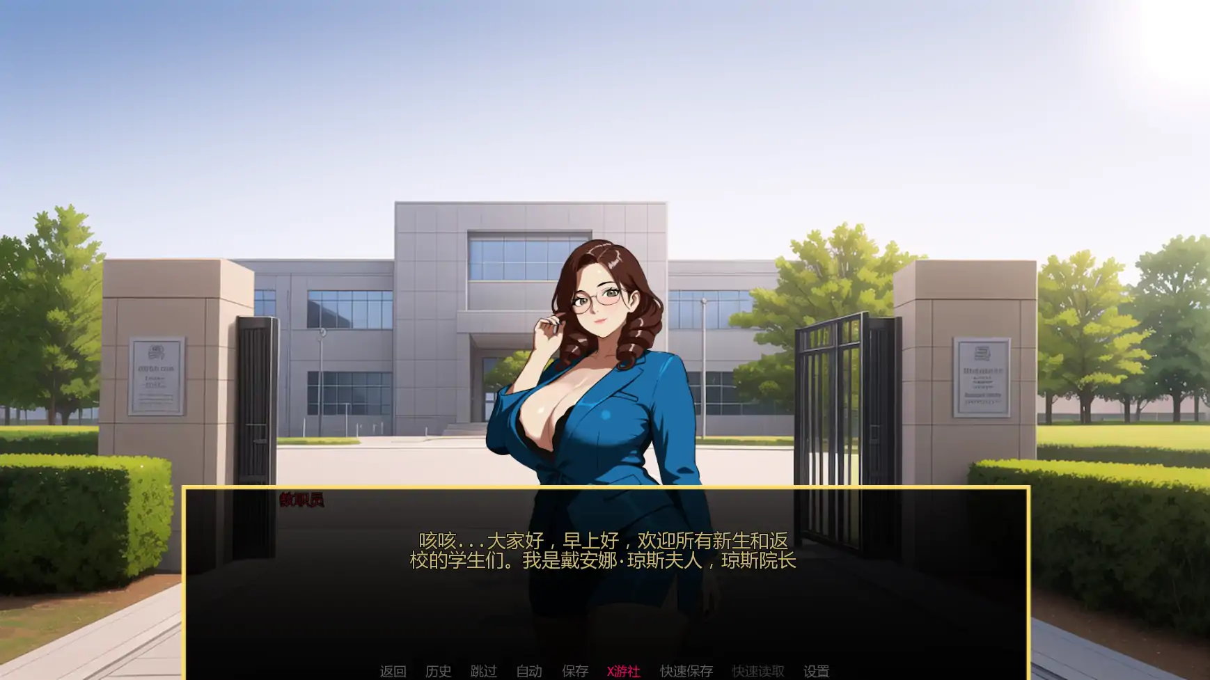 游戏截图 1