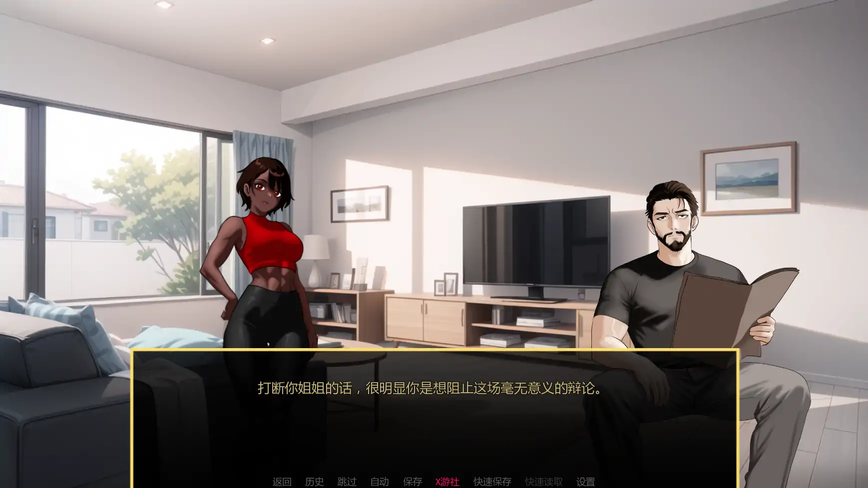 亚人 封面 3