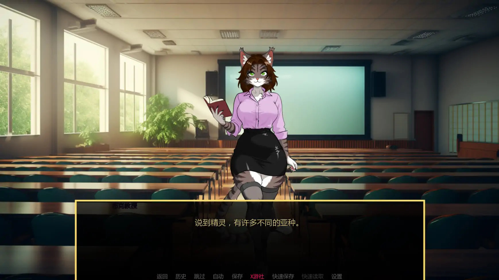 更新截图 2
