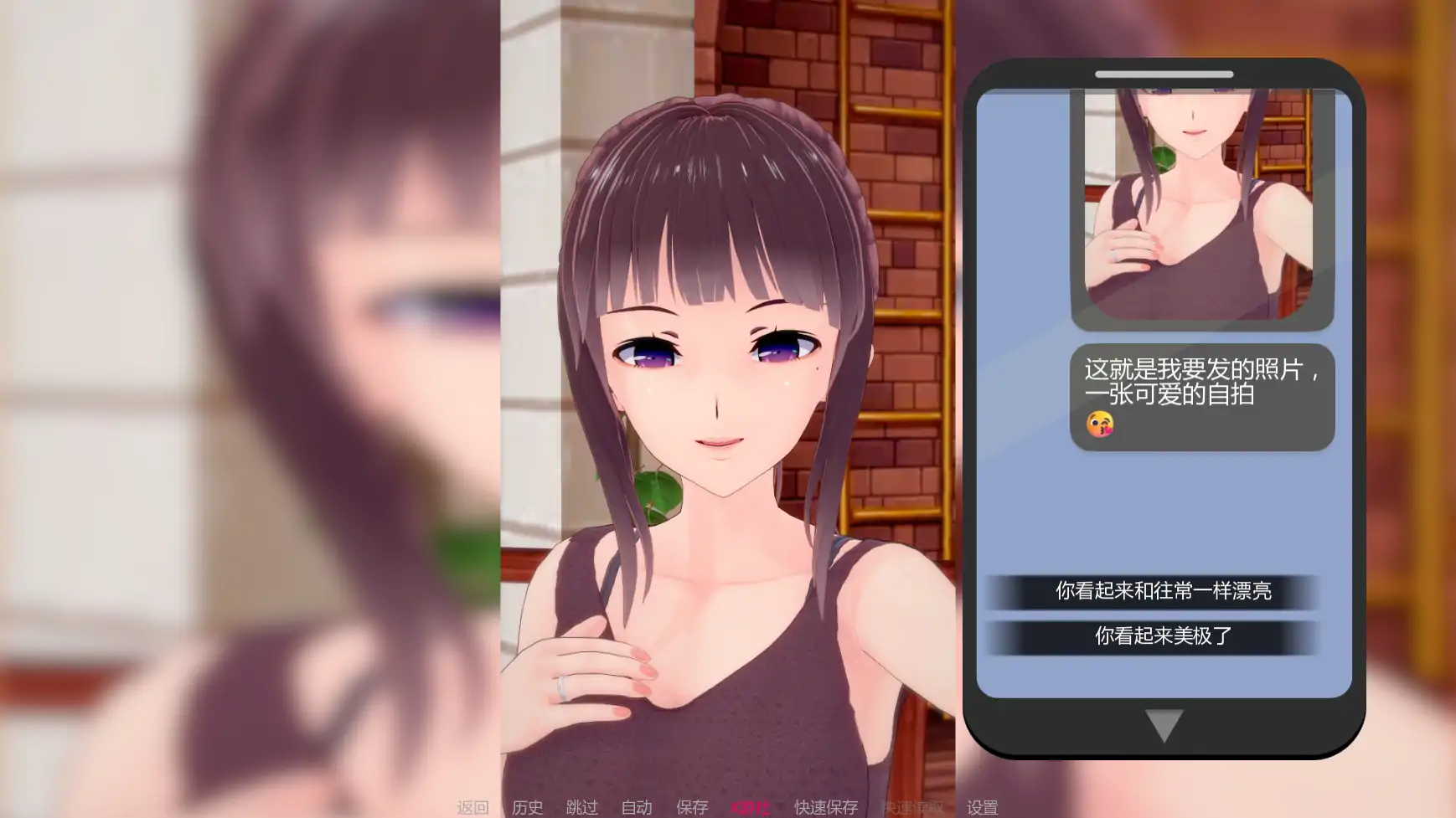 游戏截图 2