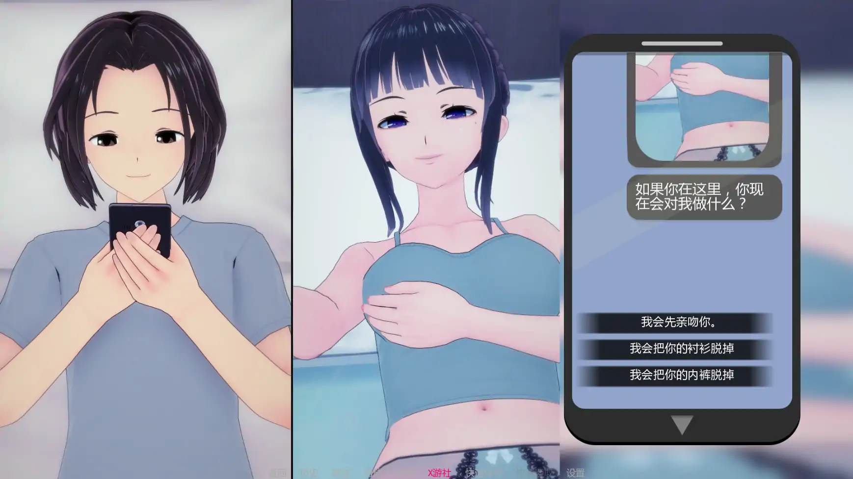 更新截图 2