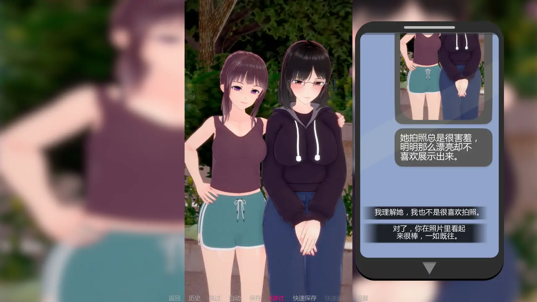 更新截图 1