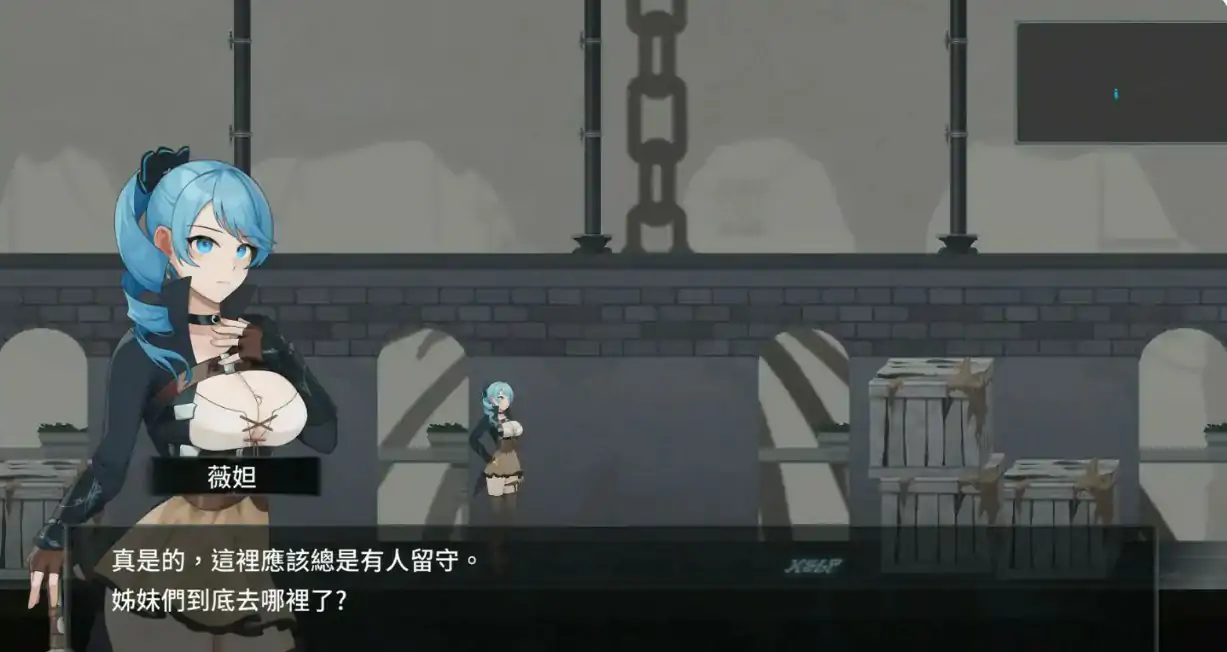 永恒的欠损 封面 2