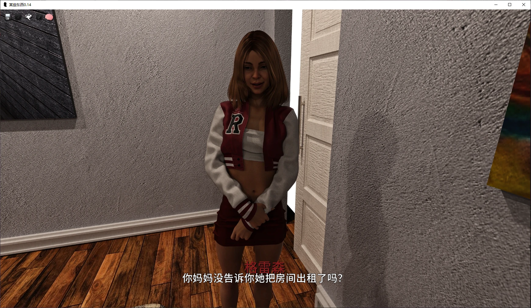 某些东西 封面 2
