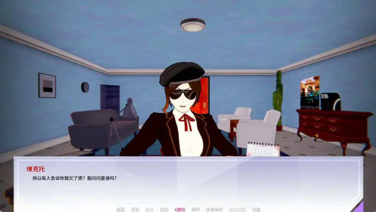 女猎手训练师 封面 3