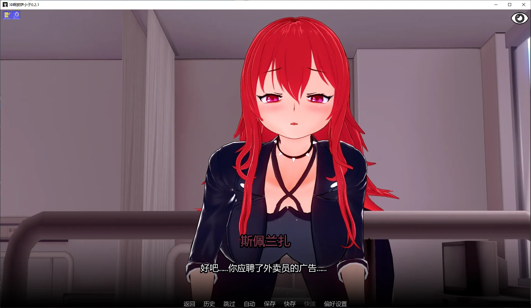 冲啊披萨小子 封面 2
