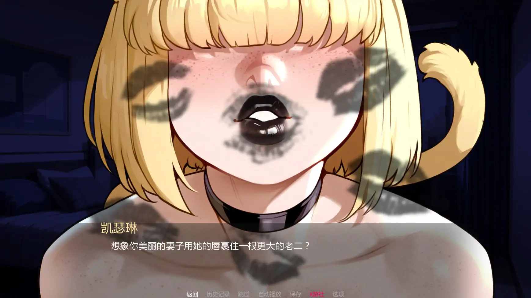 游戏截图 1