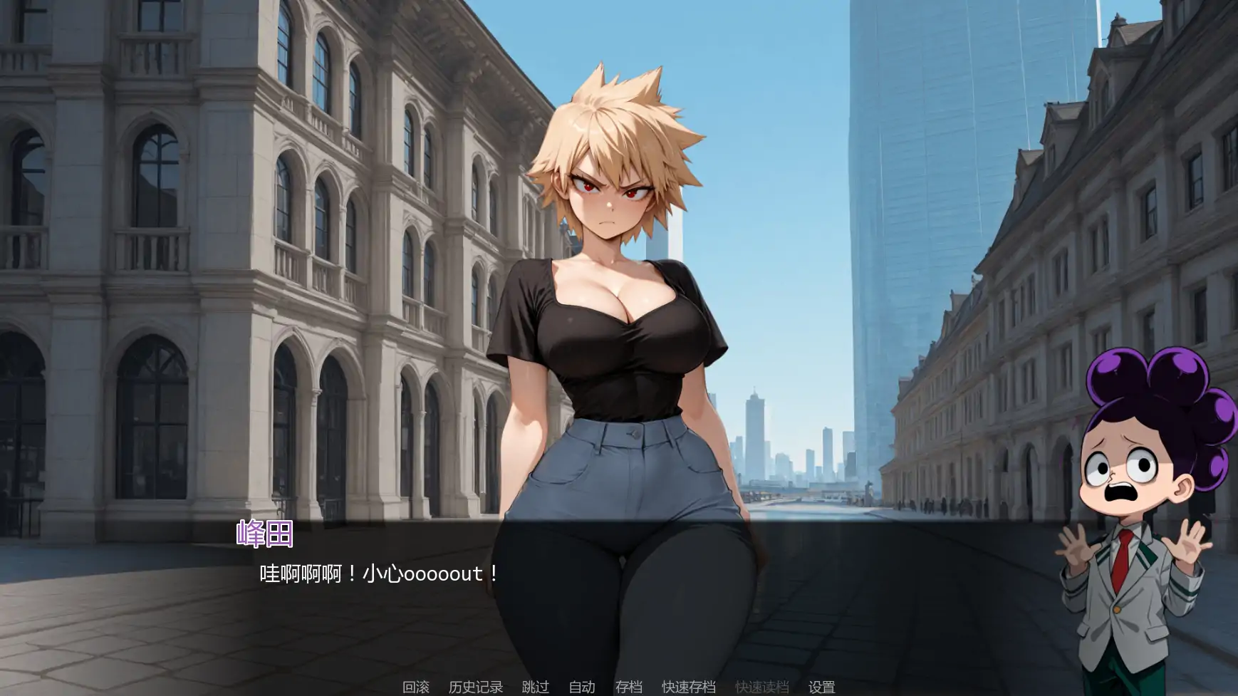 游戏截图 3