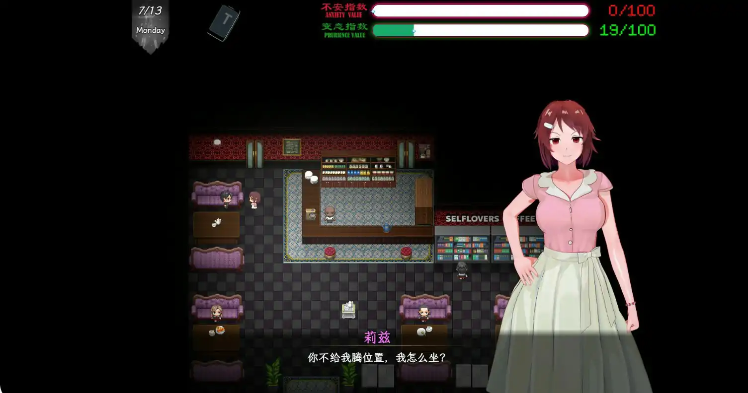 刀剑SAO~气息遮断魔法陷阱 Ⅱ 封面 3