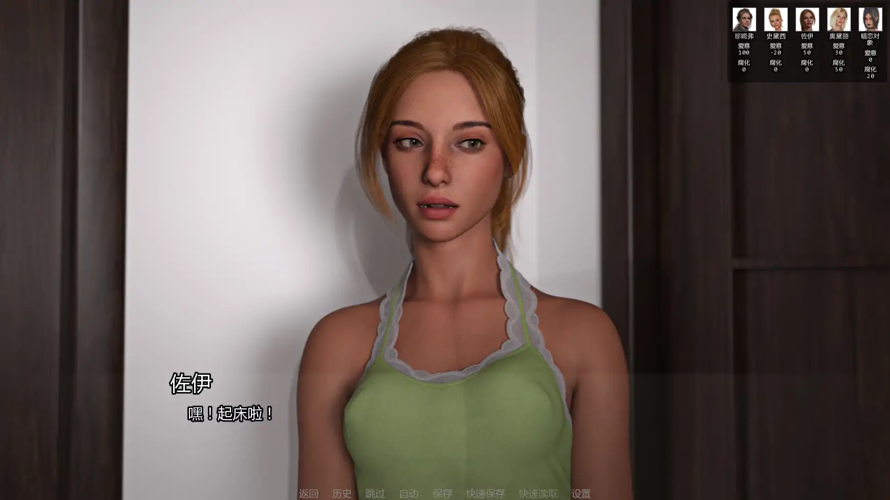 【欧美SLG/AI汉化/3D】黑屋v0.7.5 AI汉化版【PC+安卓/2.22G/更新】 封面图 2