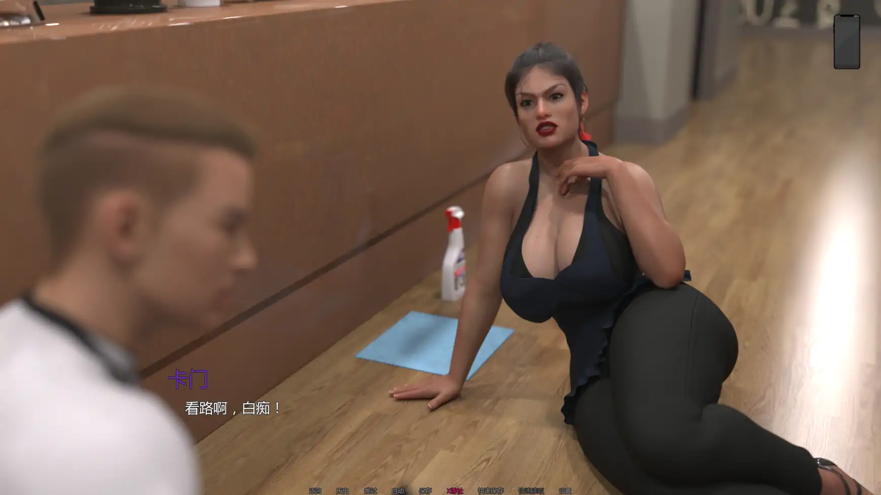 熟女痴迷 封面 2