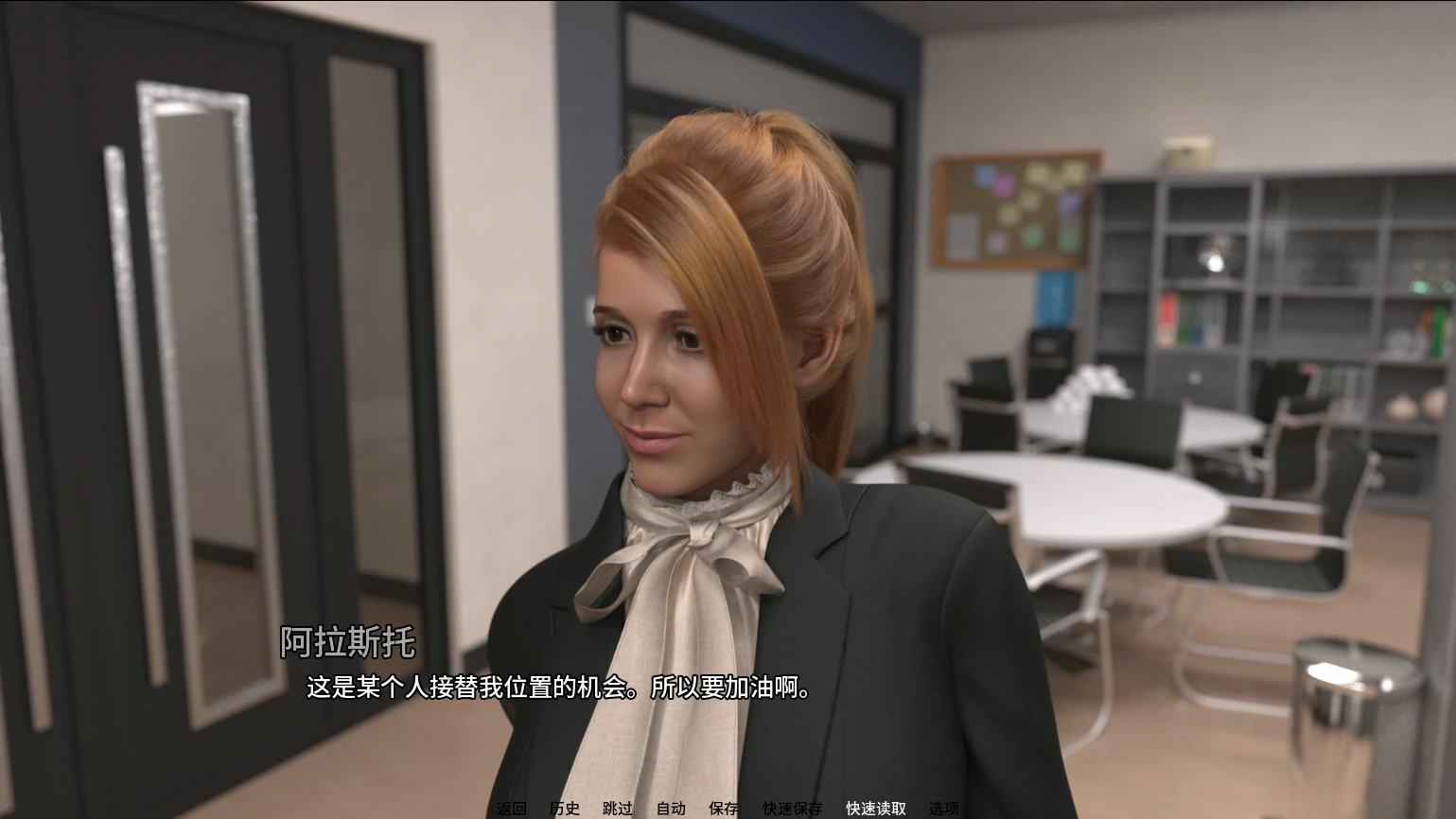 【欧美SLG/AI汉化/扶她】零和博弈1.0 EP.1 AI汉化版【PC+安卓/2.8G/首发】 内容图 1