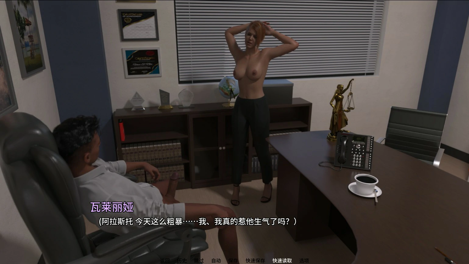 【欧美SLG/AI汉化/扶她】零和博弈1.0 EP.1 AI汉化版【PC+安卓/2.8G/首发】 更新日志图 1