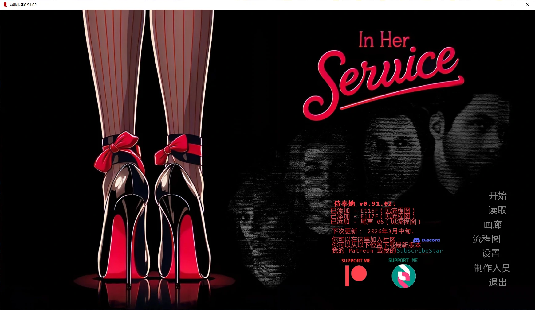 【欧美SLG/AI汉化/NTR】为她服务0.91.02 AI汉化版【PC+安卓/3.9G/更新】 封面图 1