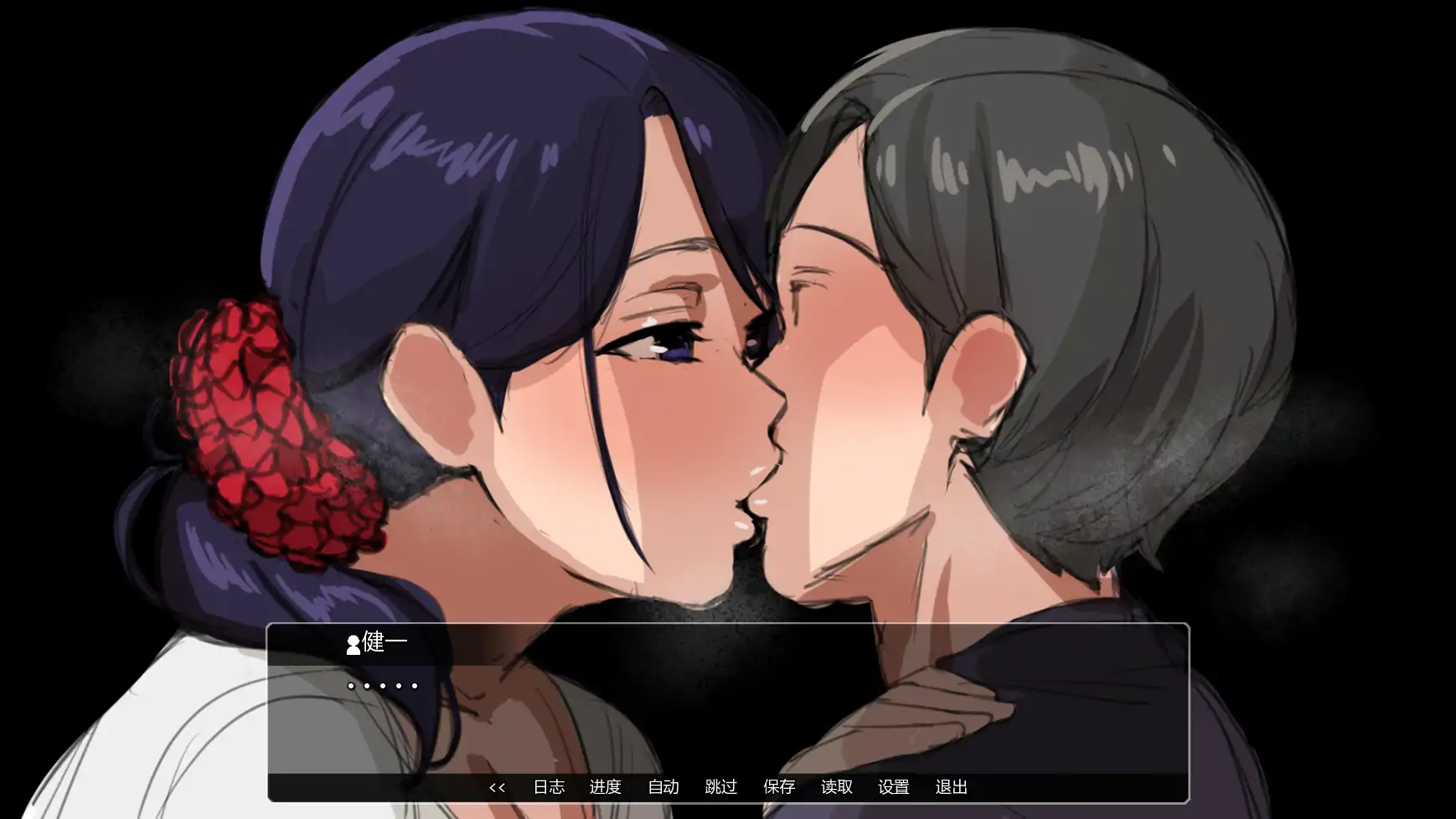 【日系SLG/AI汉化/NTR】埃米斯NTS生活v0.1.3 AI汉化版【PC+安卓/1.02G/更新】 内容图 3