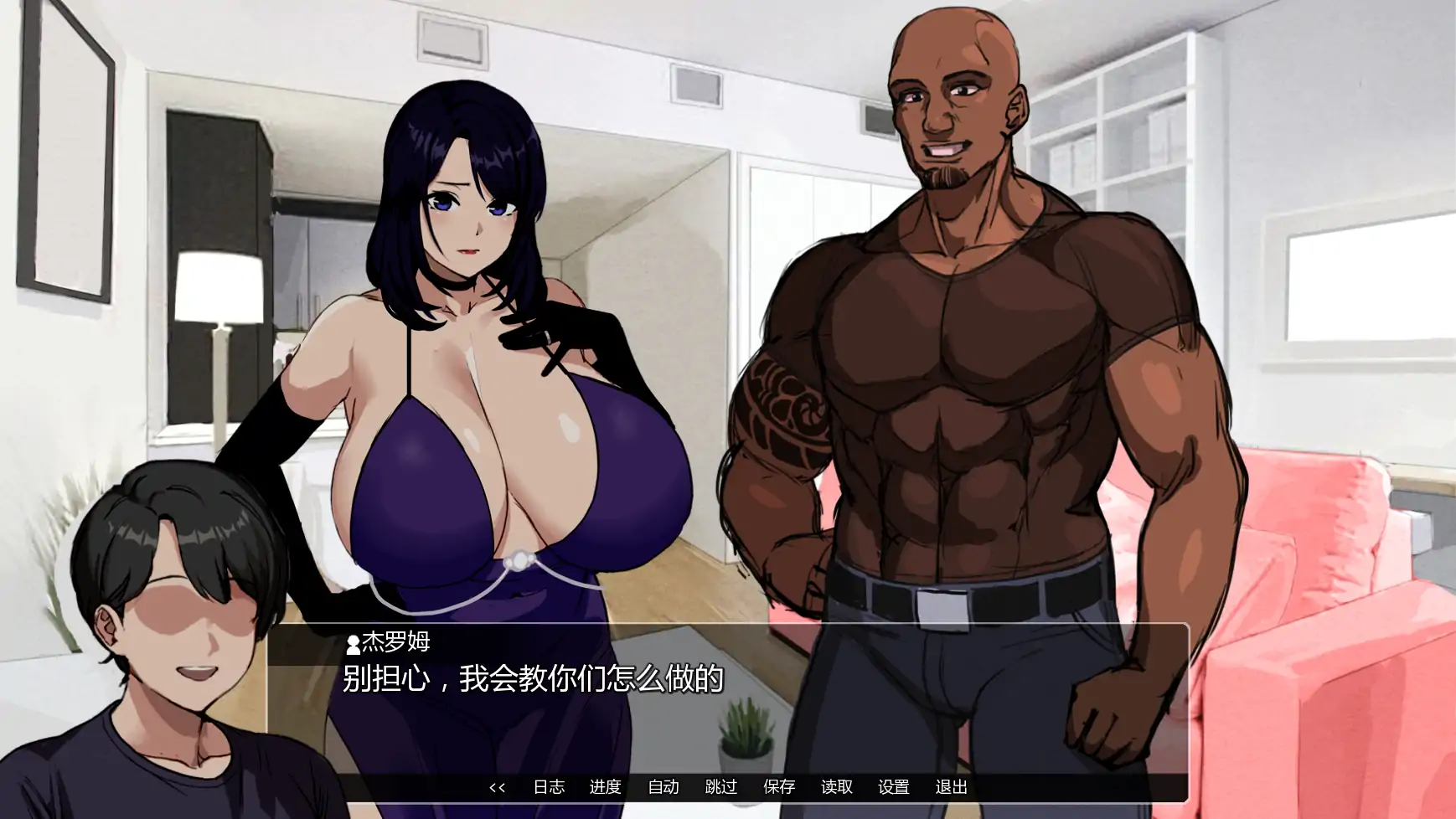 【日系SLG/AI汉化/NTR】埃米斯NTS生活v0.1.3 AI汉化版【PC+安卓/1.02G/更新】 更新日志图 1