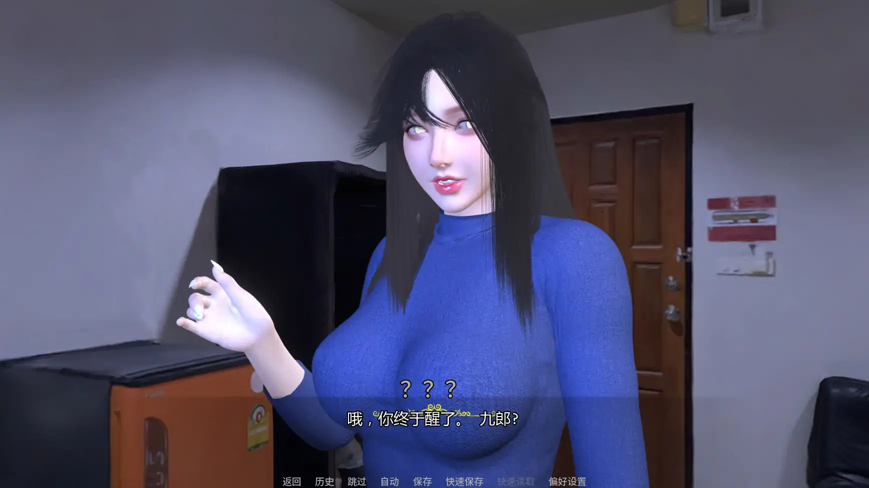 【亚洲SLG/AI汉化/后宫】H:灵魂召唤者E.4 AI汉化版【PC+安卓/2.23G/更新】 封面图 2