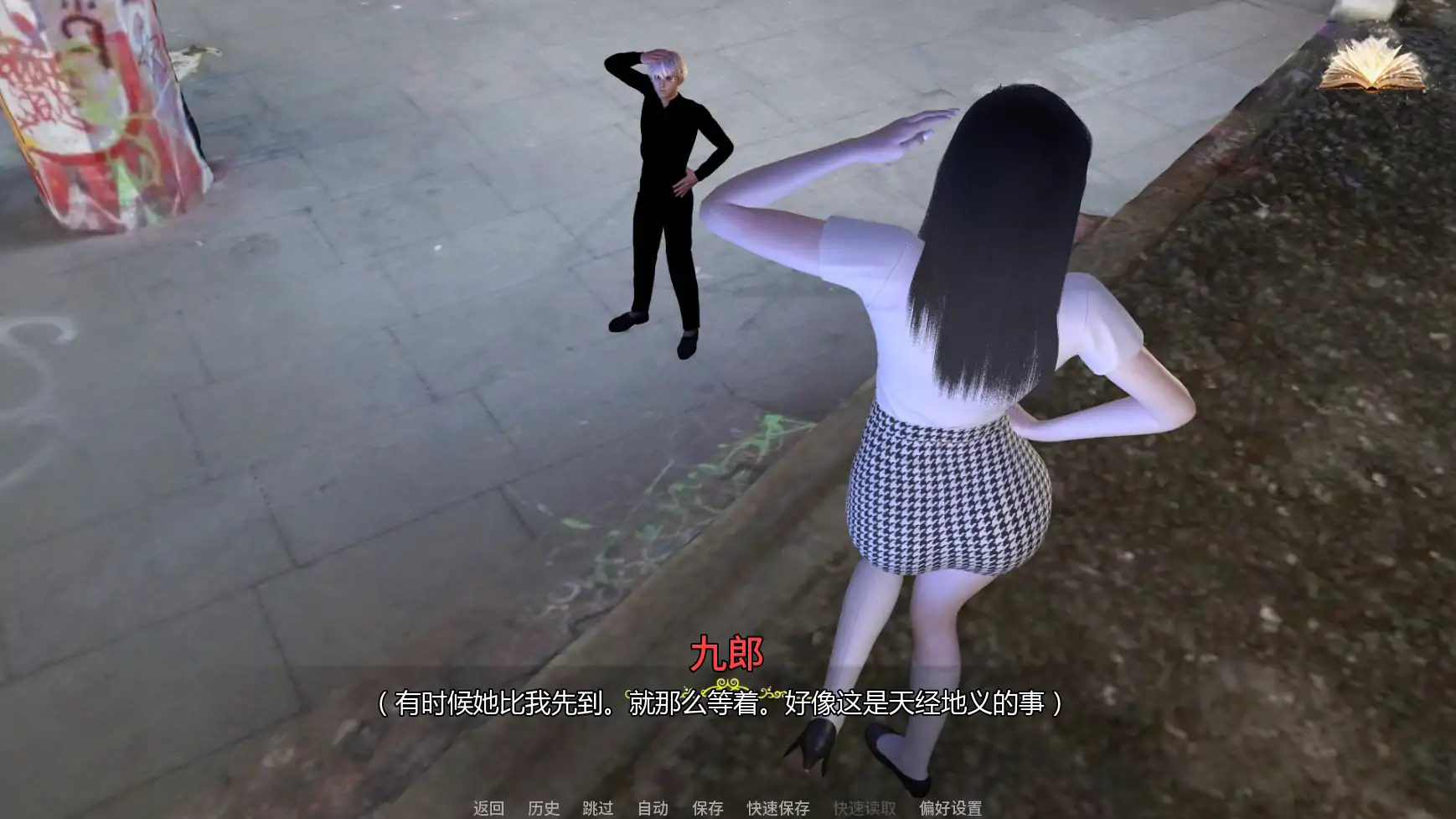 【亚洲SLG/AI汉化/后宫】H:灵魂召唤者E.4 AI汉化版【PC+安卓/2.23G/更新】 封面图 3