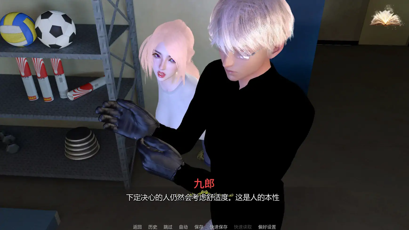 【亚洲SLG/AI汉化/后宫】H:灵魂召唤者E.4 AI汉化版【PC+安卓/2.23G/更新】 更新日志图 1