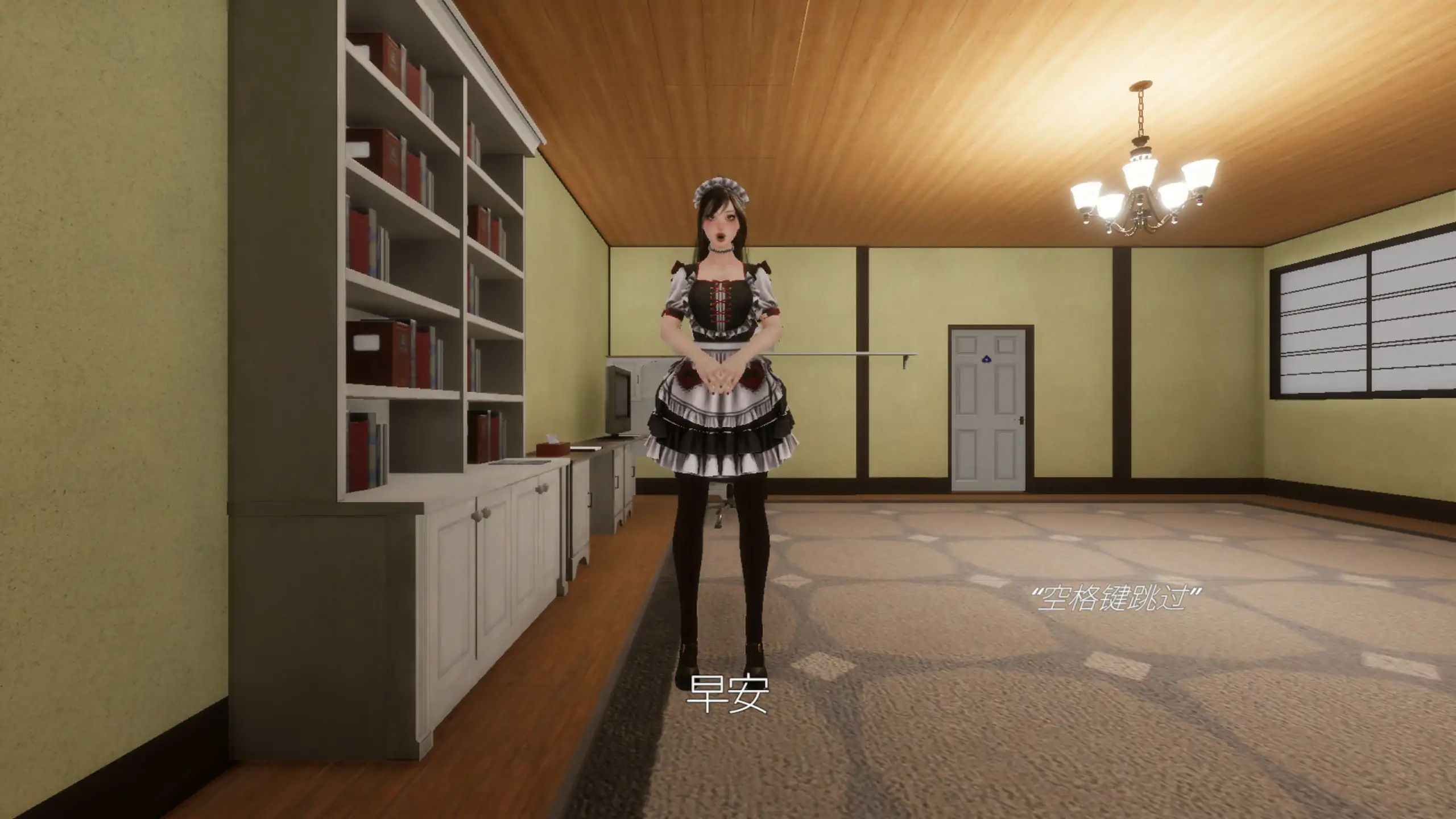 【日系SLG/官中/微恐】病娇女仆~ 官方中文版【PC/1.02G】 封面图 2