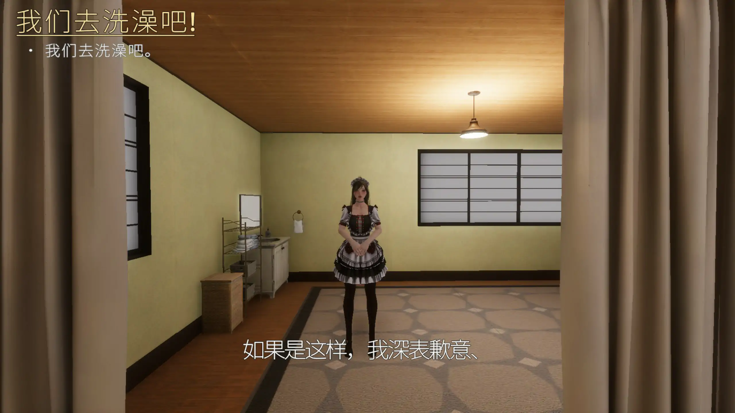 【日系SLG/官中/微恐】病娇女仆~ 官方中文版【PC/1.02G】 封面图 3