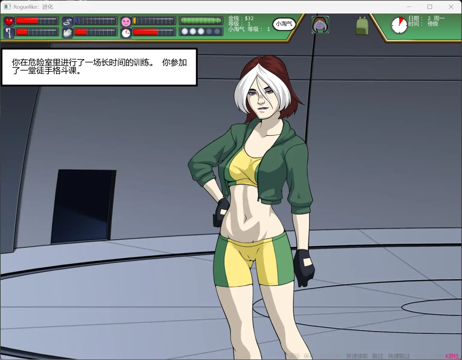更新截图 2