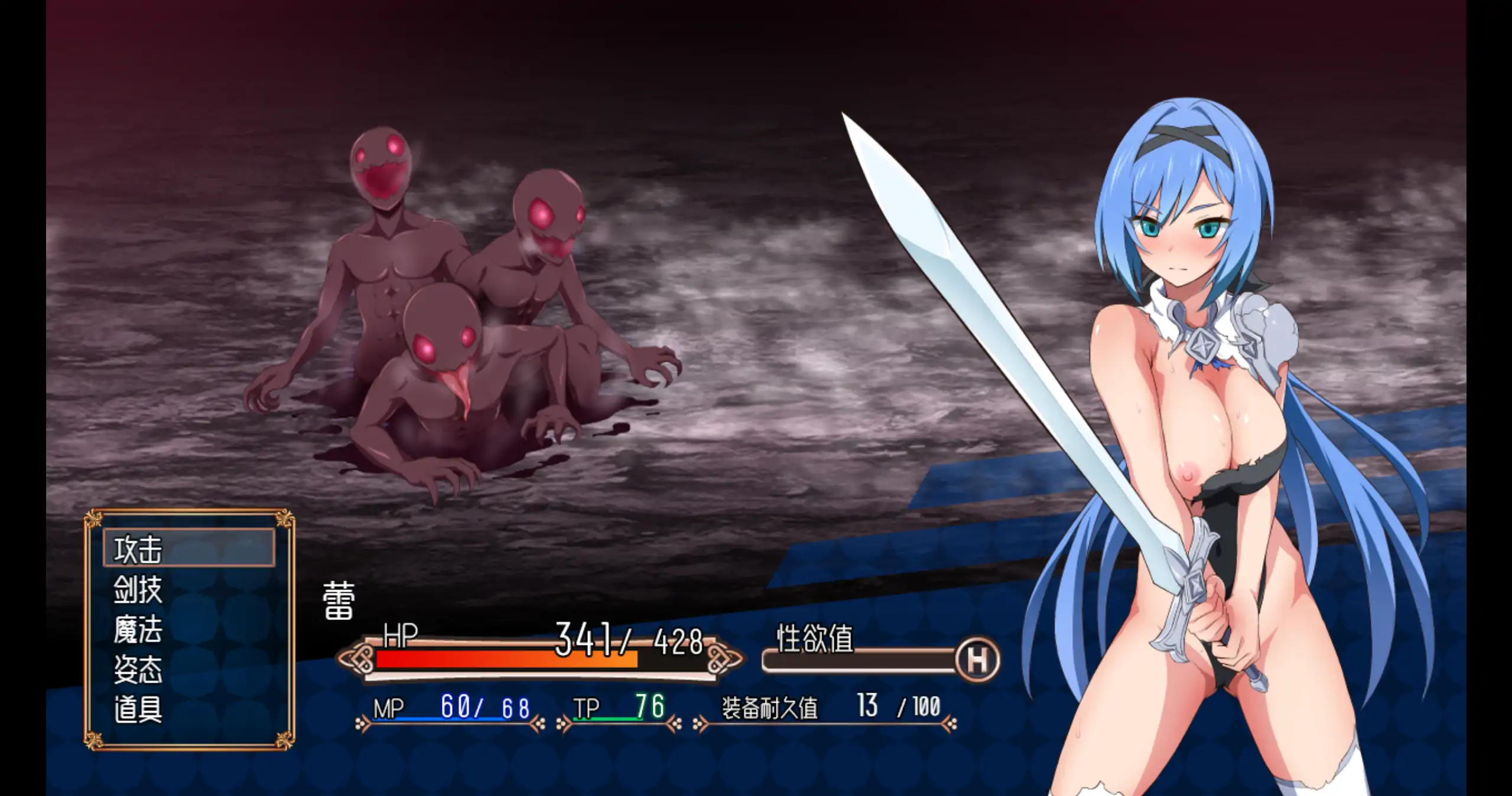 【日系RPG/官方中文/冒险】梦魇骑士~圣洁少女与堕落魔法1.0 官方中文【PC+安卓/1.18G/新作】 封面图 3