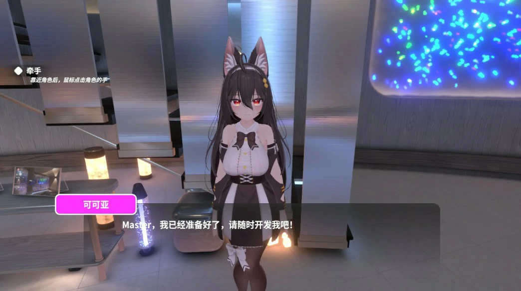 虚拟少女开发计划 封面 2