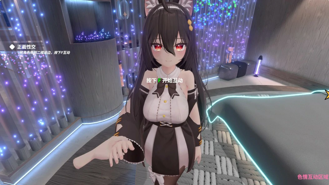 虚拟少女开发计划 封面 3