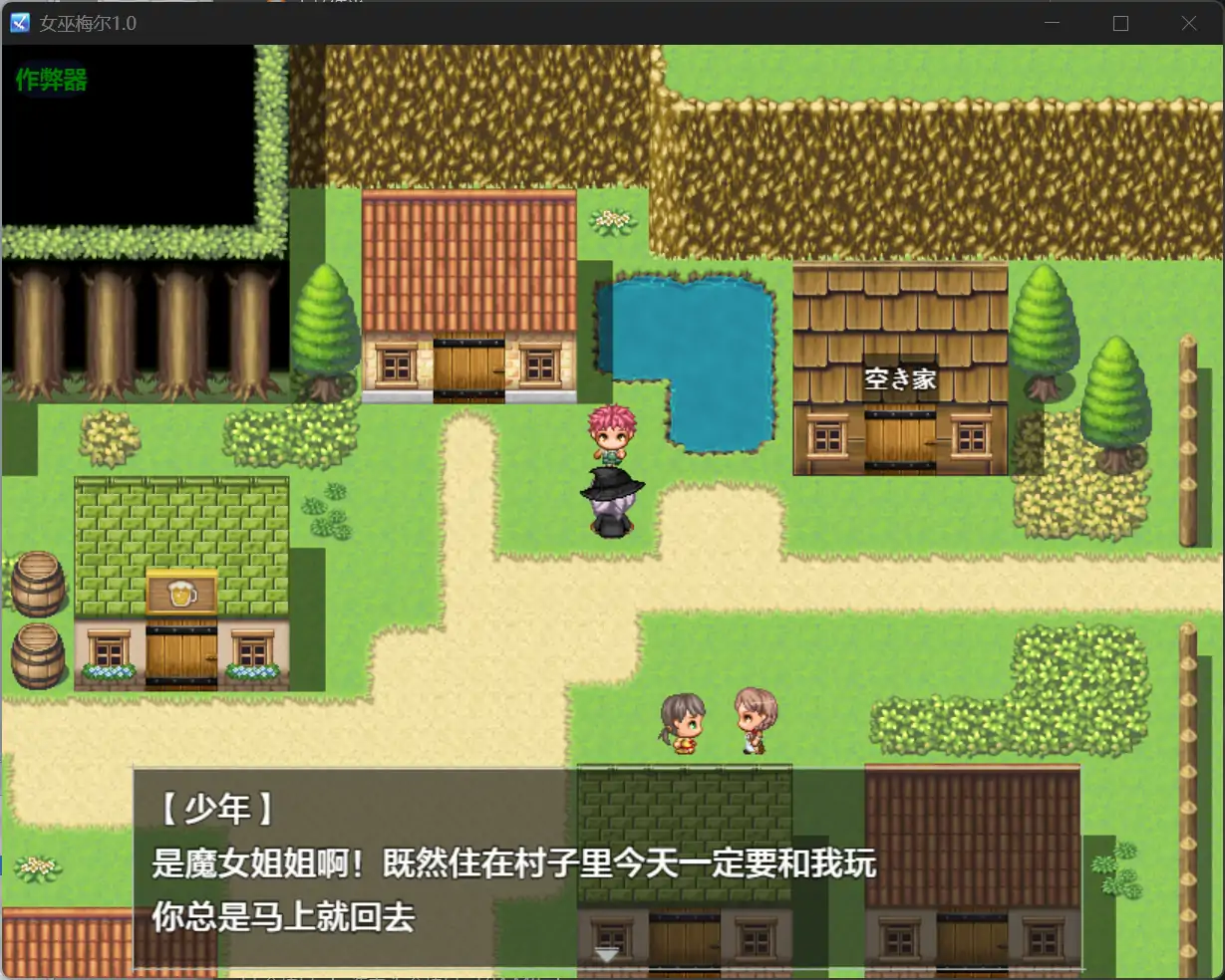 游戏截图 2