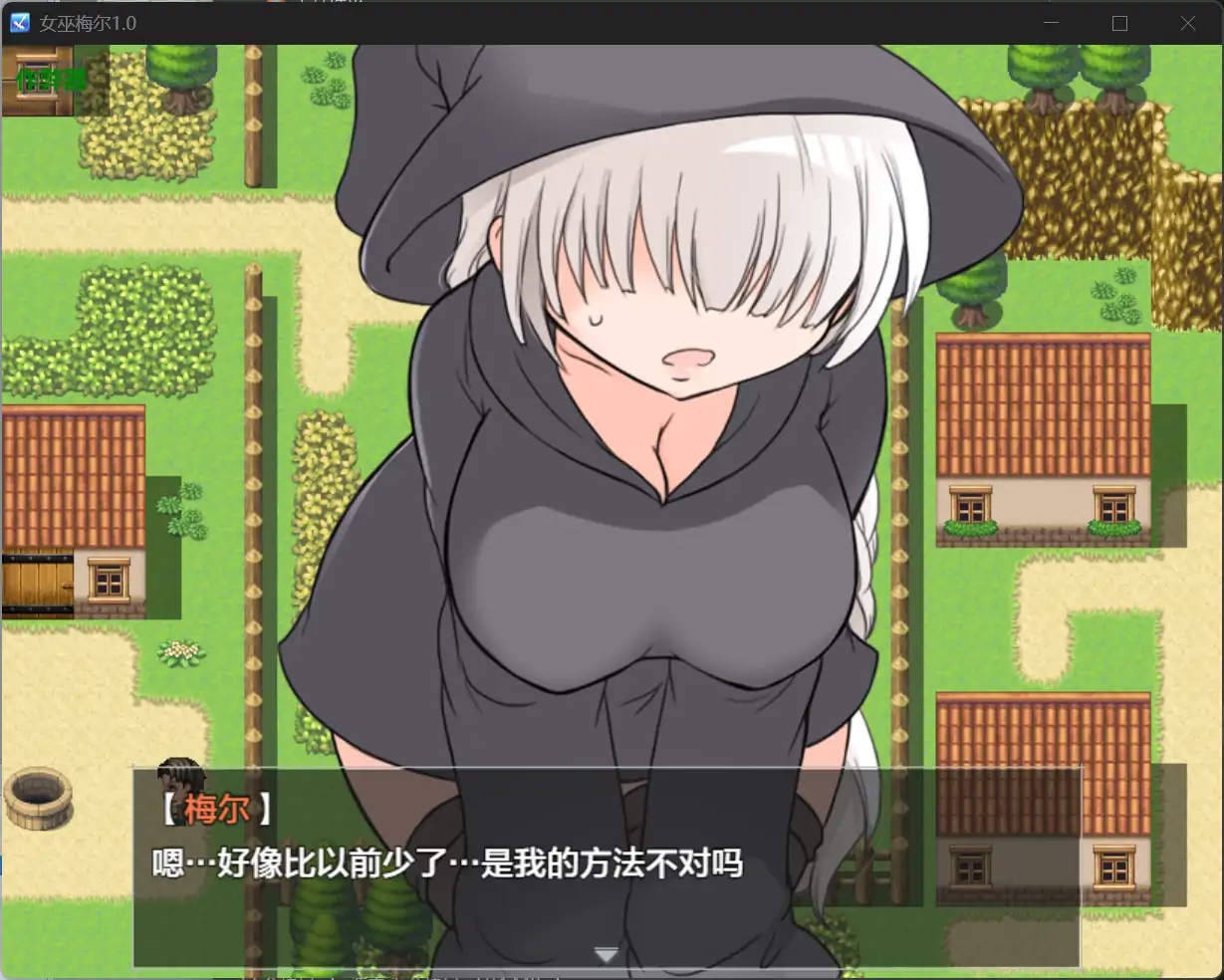 更新截图 2