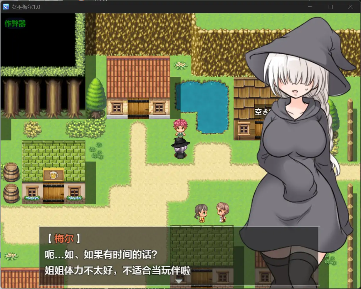 更新截图 1