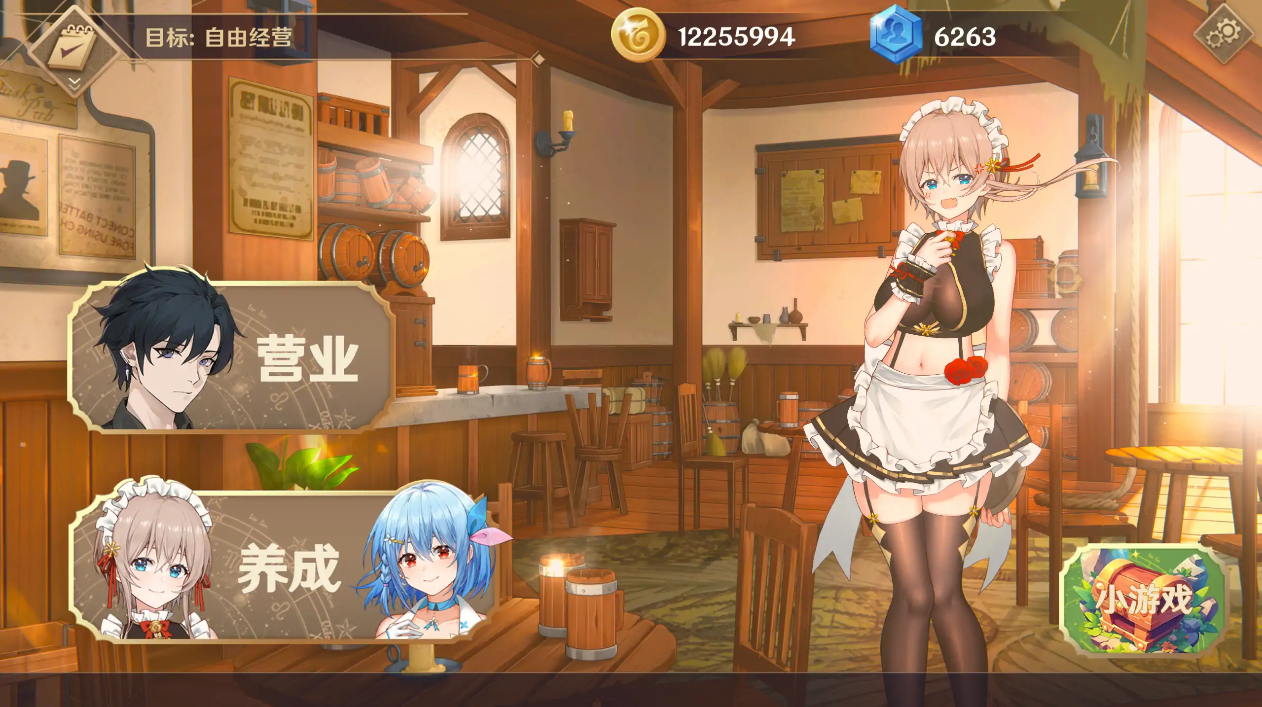 【日系SLG/官方中文/经营】黄昏酒馆1.1.6 官方中文【PC/1.32G/更新】 封面图 2