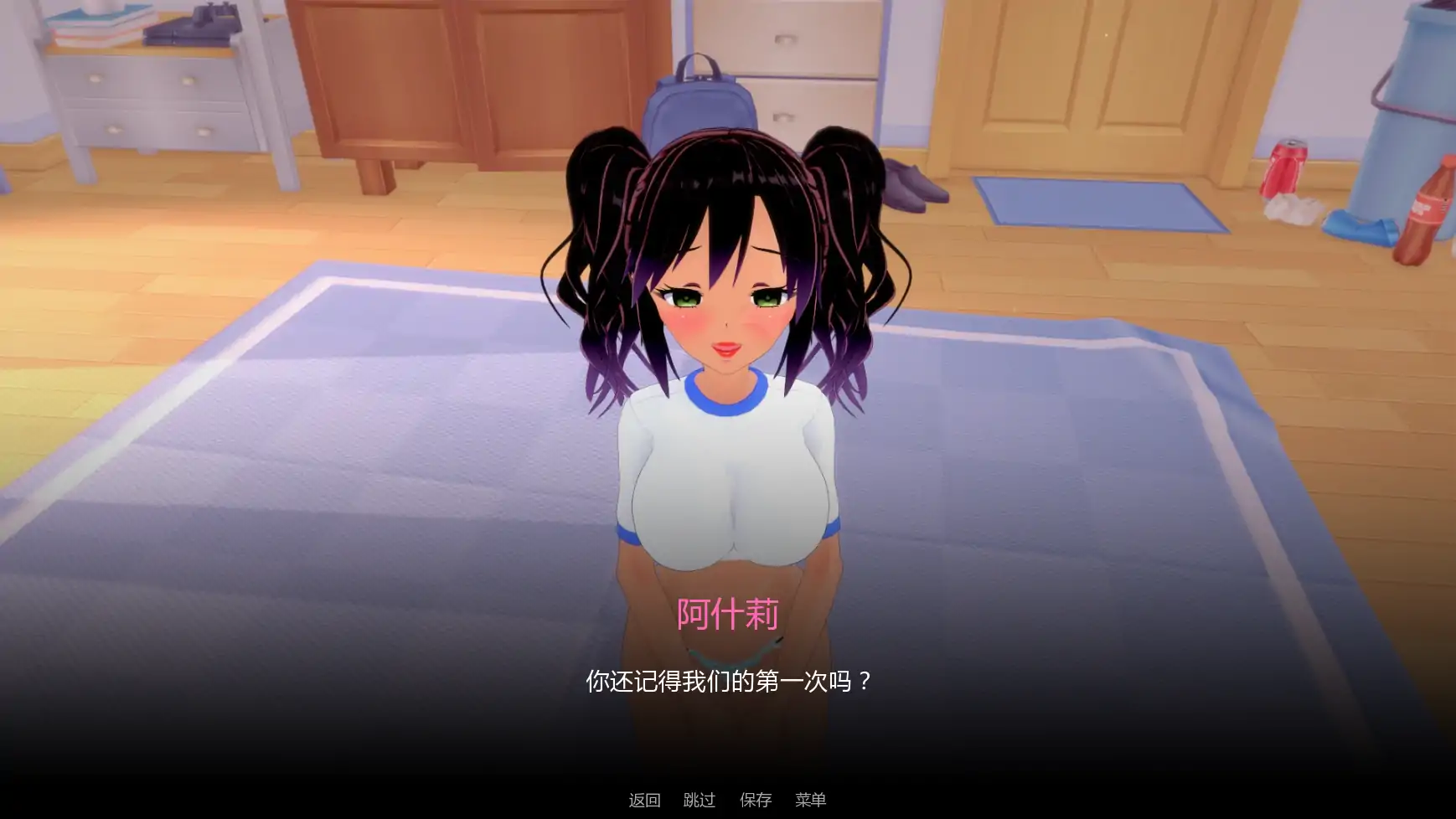 【日系SLG/AI汉化/沙盒】梦幻之旅v0.3.0 AI汉化版【PC+安卓/1.14G/更新】 内容图 1