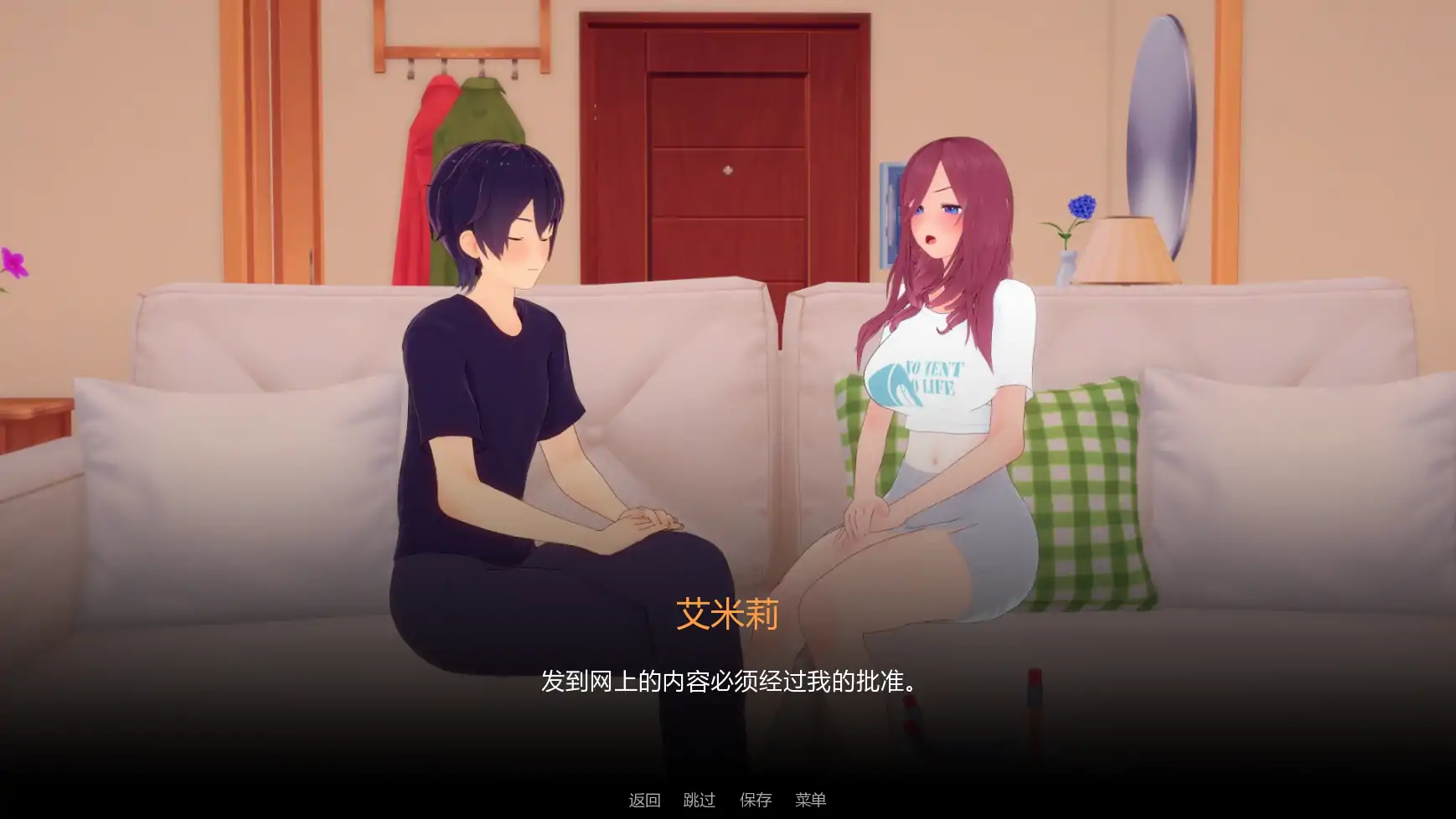 【日系SLG/AI汉化/沙盒】梦幻之旅v0.3.0 AI汉化版【PC+安卓/1.14G/更新】 内容图 3